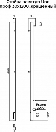 Стойка электро УНО проф1200 КС RAL 9003 матовый TERMINUS Петропавловск-Камчатский - фото 3