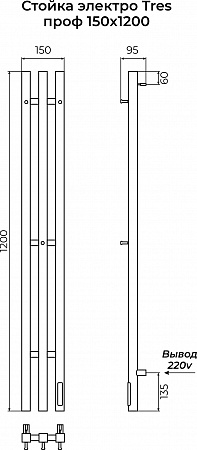 Стойка электро ТРЕС проф1200 КС RAL 9005 матовый TERMINUS Петропавловск-Камчатский - фото 3