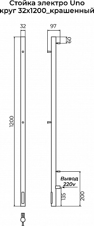 Стойка электро УНО круг1200 КС RAL 9003 матовый TERMINUS Петропавловск-Камчатский - фото 3
