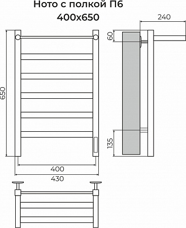 Ното с/п П6 400х650 Электро (quick touch) Полотенцесушитель TERMINUS Петропавловск-Камчатский - фото 3