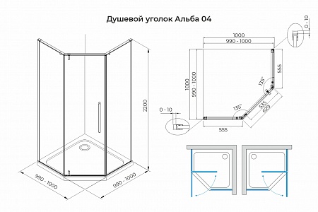 Душевой уголок распашной Terminus Альба 04 1000х1000х2200  трапеция хром Петропавловск-Камчатский - фото 3