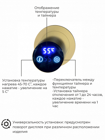 Рондо П2 350х760 электро Полотенцесушитель TERMINUS Брашированное золото Петропавловск-Камчатский - фото 5