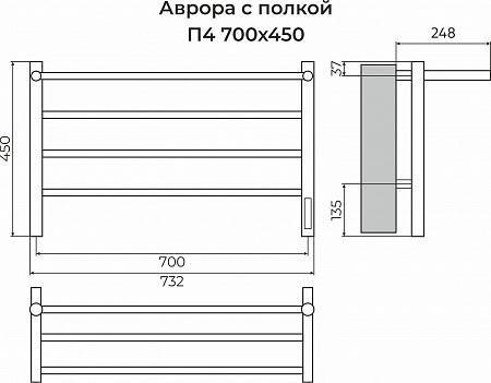 Аврора с/п П4 700х450 Электро (quick touch) Полотенцесушитель TERMINUS Петропавловск-Камчатский - фото 3