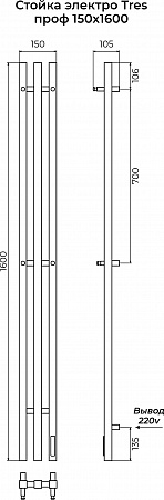 Стойка электро ТРЕС проф1600 КС RAL 9005 МУАР TERMINUS Петропавловск-Камчатский - фото 3