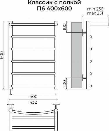 Классик с полкой П6 400х600 Полотенцесушитель TERMINUS Петропавловск-Камчатский - фото 3