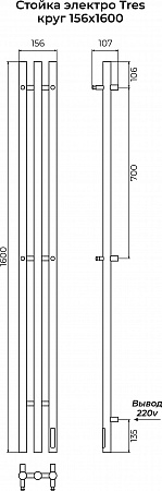 Стойка электро ТРЕС круг1600 КС RAL 9003 матовый TERMINUS Петропавловск-Камчатский - фото 3