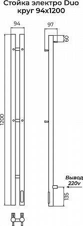 Стойка электро ДУО круг1200 КС RAL 9003 матовый TERMINUS Петропавловск-Камчатский - фото 3